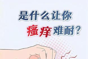 江南体育全站app下载截图4